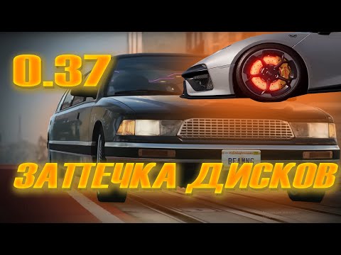 Видео: ДОБАВИЛИ Лимузин И ЦАРАПИНЫ! НОВОЕ Обновление в BeamNG Drive 0.37!