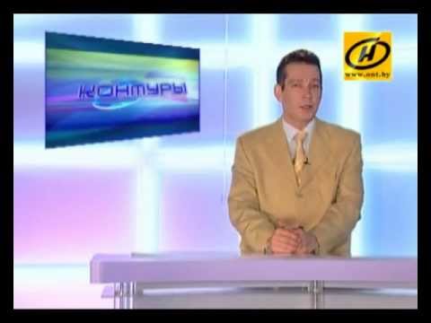 Видео: Программа "Контуры". Первый выпуск (2002 год)