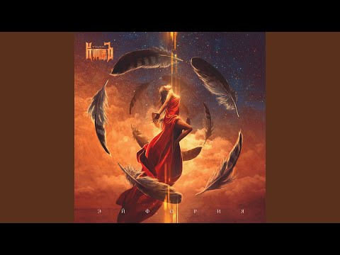 Видео: Белый снег