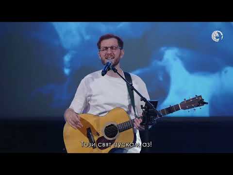 Видео: NCC Music - Хваление от 10.08.2025