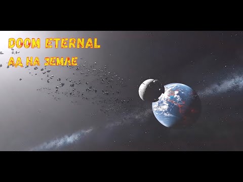 Видео: АД НА ЗЕМЛЕ #1 НА КОШМАРЕ!!!