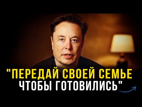 Видео: Каждый Пожилой Человек Должен Услышать Эту Правду Прямо Сейчас