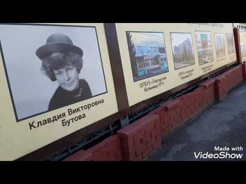 Видео: Гуляем по городу Старый Оскол.