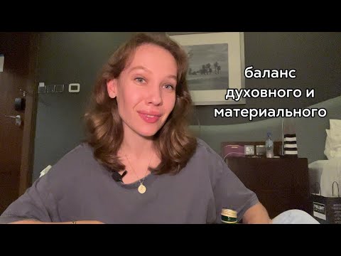 Видео: Деньги