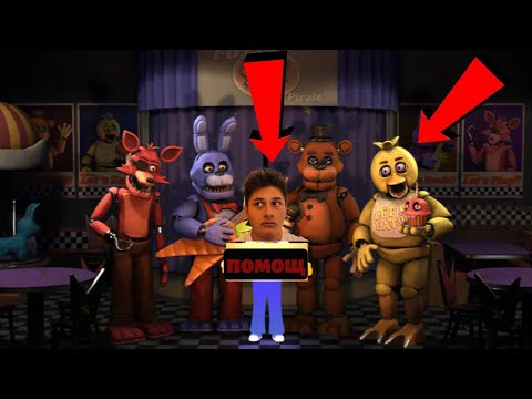 Видео: тази игра е подобра от миналата five nights at freddy's rewritten 1