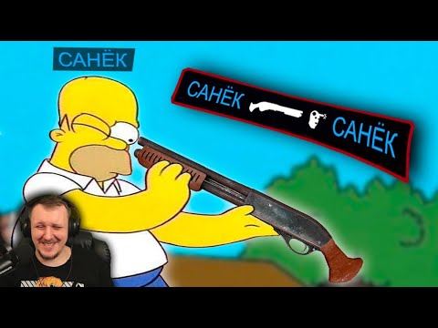 Видео: СОЧНЫЕ ИГРОВЫЕ МЕМЫ | WDF 250 | Реакция