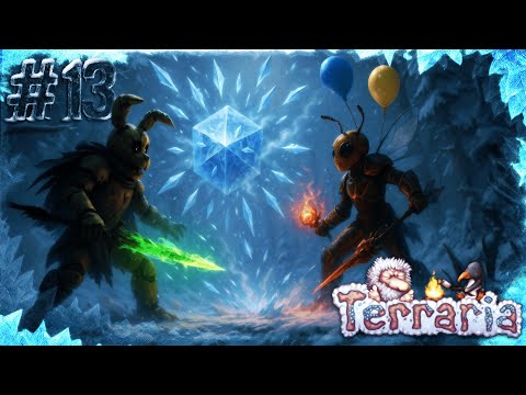 Видео: Terraria с модами | #13 ПРОХОЖДЕНИЕ С МОДАМИ  | МОРОЗНАЯ СВЕЖЕСТЬ!! ЛЕДЯНОЙ БОСС КРИОГЕН!!