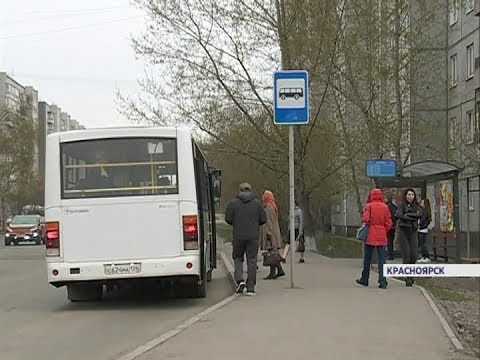 Видео: В Красноярске начала действовать новая схема движения автобусов