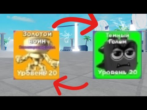 Видео: Раздал голдов людям за то что они мне дали пета !