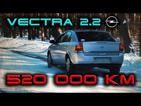 Видео: Опель с пробегом 520 000 км на газу без особых проблем