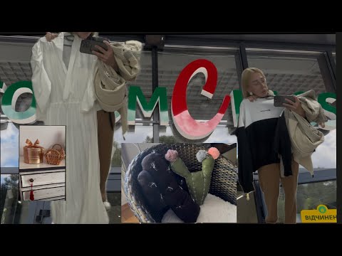 Видео: SECOND, Зробила HANDMADE, Купила Покривало, Светрик, НАСАДКУ😁