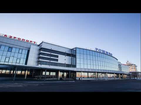 Видео: Информатор аэропорта Тюмень (Рощино)