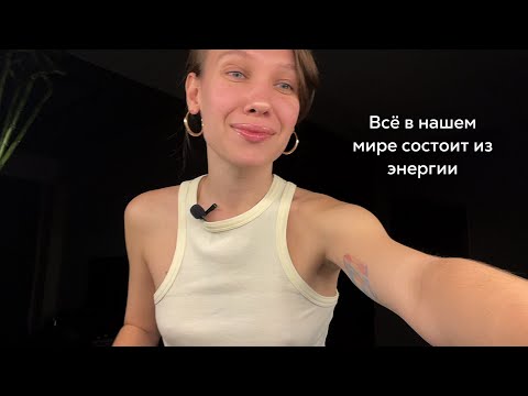 Видео: 100% способ исполнения желаний. Наконец-то!