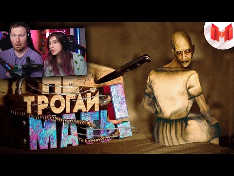 Видео: Не трогай мать! (Find Yourself) | РЕАКЦИЯ на Мармока