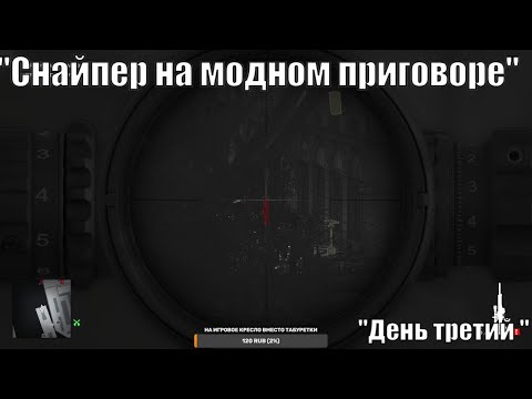 Видео: Полное прохождение HITMAN/Сложность: ПРОФЕССИОНАЛ/Закрытие ВСЕХ ИСПЫТАНИЙ на карте( День 3)
