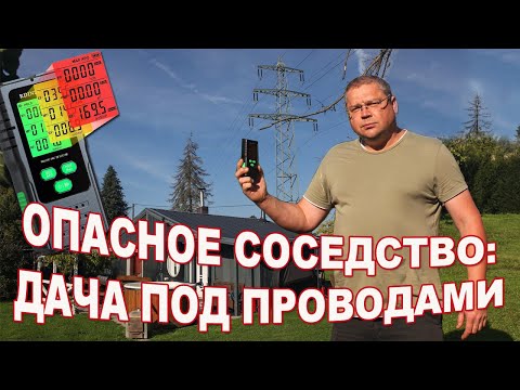 Видео: Вредна ли дача под ЛЭП ? Сезон грецкого ореха. Баклажаны от Эрики.
