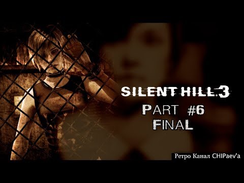 Видео: Silent Hill 3 Прохождение на 100% (сложность, загадки - Hard) - Part #6 FinaL (PC Rus)