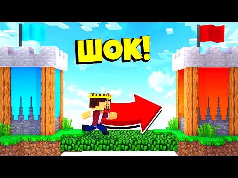 Видео: НОВЫЙ СУПЕР СПОСОБ ЗАХВАТА! БИТВА ЗАМКОВ МАЙНКРАФТ