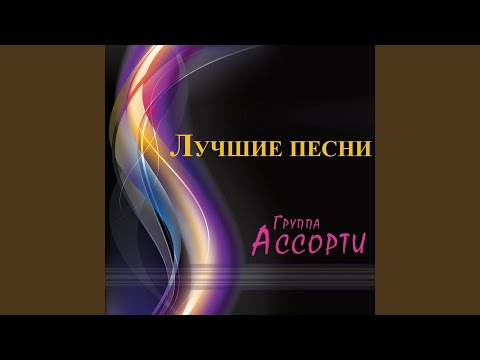 Видео: Не твоя игрушка