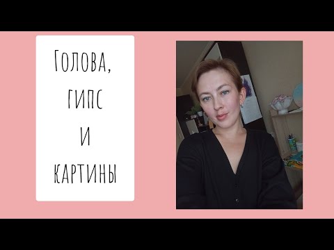 Видео: НОВОСТИ: МРТ. РУКА. АУКЦИОН 4.