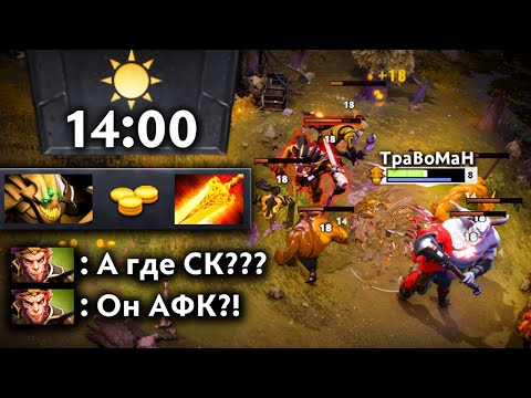 Видео: ЛЕСНОЙ СКОРПИОН через ФАСТ РАДИК 🔥 Травоман Дота 2
