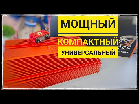 Видео: Шок! Мощная новинка для фронта и саба усилитель от DL Audio Raven 3.1200