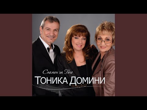 Видео: Лято