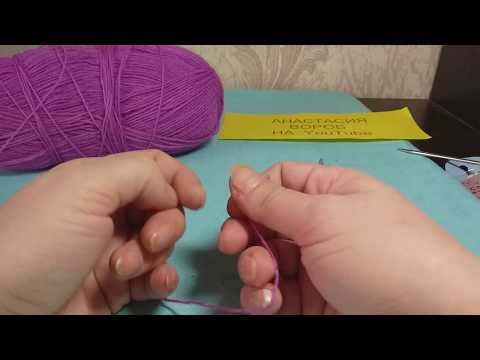 Видео: КАК ВЯЗАТЬ в 3 нити ОТ ОДНОГО КЛУБКА, МОТКА. Видео.