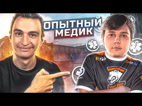 Видео: ОН ИГРАЕТ ТУРНИРЫ WARFACE С 2012 ГОДА! СКИЛЛ ТЕСТ ТРЕЙЗА