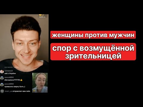 Видео: Cтереотипные женские претензии к мужчинам - ЧСВ атакуют // #ya_Mayskiy