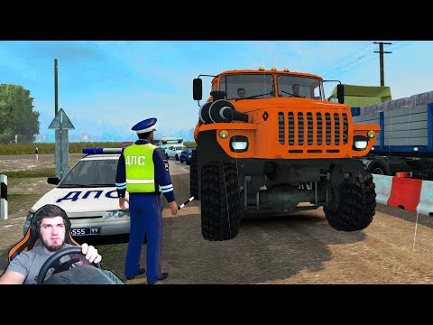 Видео: ОСТАНОВИЛИ ДПС - ПРОВЕРЯЮТ ДОКУМЕНТЫ - ETS 2 + РУЛЬ