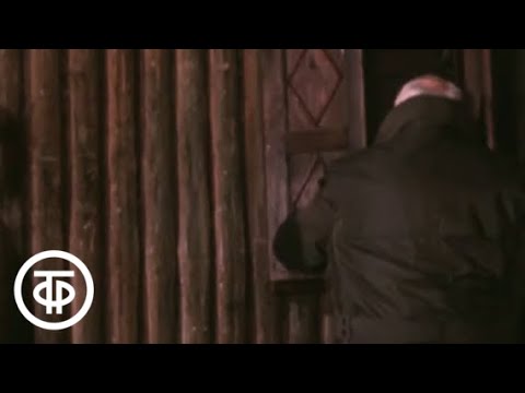 Видео: Г.Гауптман. Перед заходом солнца. Серия 2. Малый театр (1974)