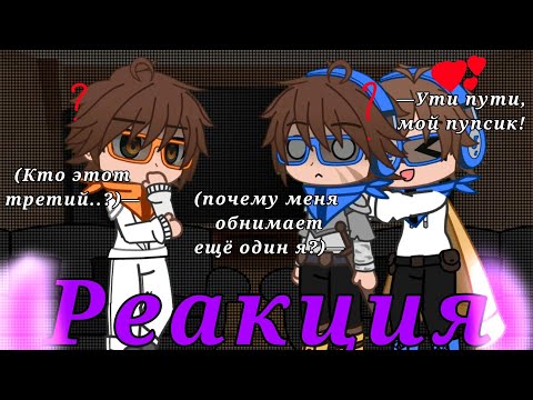 Видео: (5ч) 1/4 🔷•РЕАКЦИЯ•🔷Ло, JDH и Ло/Ромы на "Мы сбежали из СТРАШНОЙ ПСИХБОЛЬНИЦЫ в Майнкрафт"