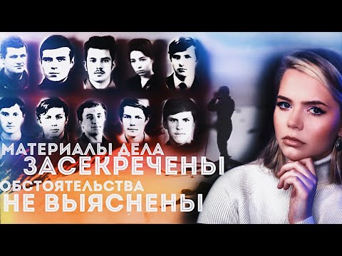 Видео: ВТОРОЙ ПЕРЕВАЛ ДЯТЛОВА: Группа Кузнецова и Чивруайский перевал // Кольский полуостров 1973