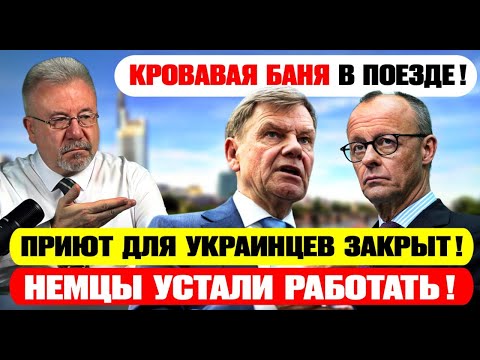 Видео: Скандальное заявление министра потрясло всех!