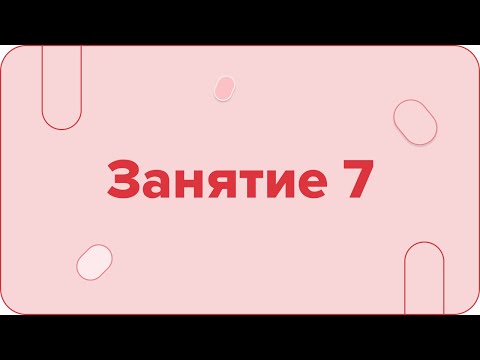 Видео: НЕ и НИ с разными частями речи | №5 ОГЭ №13 ЕГЭ | Русский язык ЕГЭ ОГЭ 2023 | Онлайн-школа EXAMhack