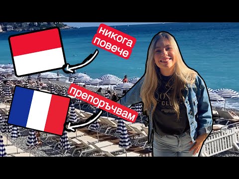 Видео: Неочаквано и неприятно/Ерика Думбова/@ErikaDoumbova