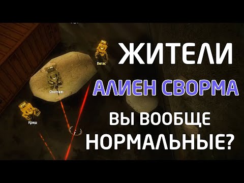 Видео: Alien Swarm | пробежался и рассказал больше чем мог