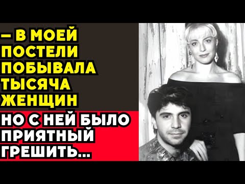 Видео: Ирина Понаровская. «Сосо обращается с ней как со служанкой. Сам лежит в кровати, а ее гоняет».