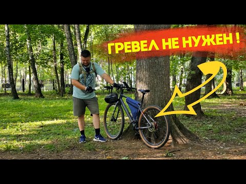 Видео: Я ПРОЕХАЛ 3000км НА ВЕЛОСИПЕДЕ и ПОНЯЛ , ЧТО ГРЕВЕЛ НЕ НУЖЕН