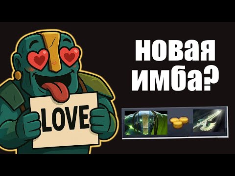 Видео: Я НАШЁЛ САМУЮ ЛУЧШУЮ ШМОТКУ НА ЗЕМЛЮ 😎 | EARTH SPIRIT GAMEPLAY