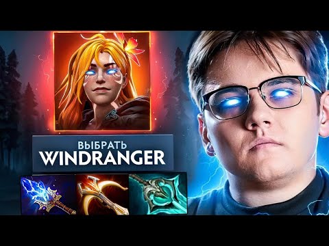 Видео: ЯТОРО готовит КЕРРИ ВРКУ! Закрытвает ВСЮ МЕТУ??? WINDRANGER Dota 2