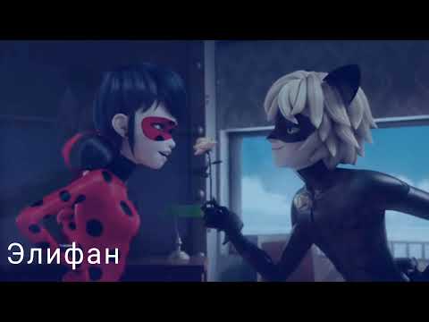 Видео: Клип Леди Баг и Супер Кот-"Просто друг"