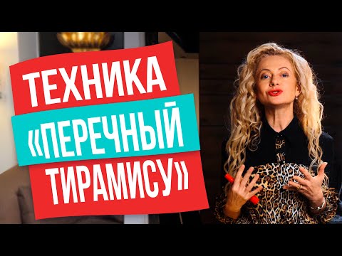 Видео: Его мысли будут только о тебе!