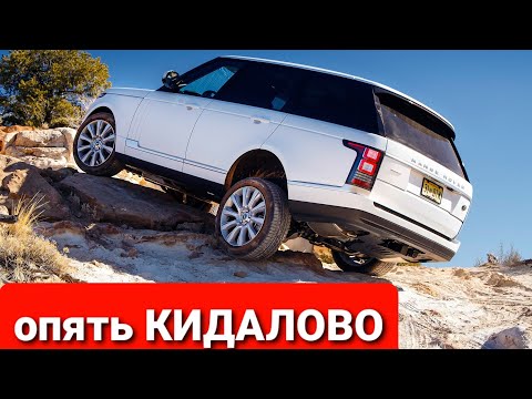 Видео: RANGE ROVER IV с 4.4 diesel |  часть 12 | не по ПЛАНУ....