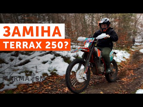 Видео: GEON GNS 250 🔥 ОГЛЯД ТА ВІДГУК 🔥 ОБЗОР И ОТЗЫВ 🔥 НАЙКРАЩІЙ ДЛЯ ПОЧАТКІВЦЯ ? 🔥