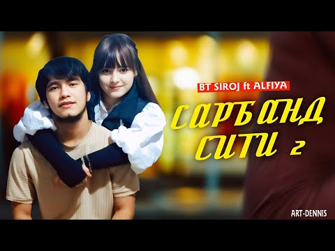 Видео: BT SIROJ ft ALFIYA САРБАНД СИТИ - 2 🔥 2025!