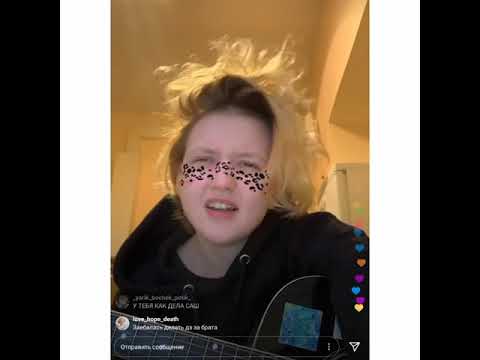 Видео: //Прямой эфир Олега Мусора, совместно с Алёной Швец //от 24.04.20//ОЛЕНЬ В ГНЕЗДЕ би лайк🤡🥰