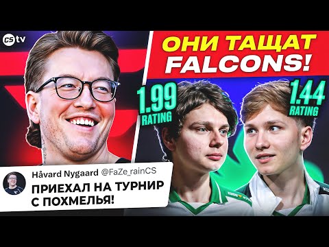 Видео: КЭРРИГАН ЖЕСТКО ОТВЕТИЛ ХЕЙТЕРАМ! РЕЙН ИГРАЛ С БОДУНА? НОВОСТИ CS, EPL - @CS2TVNEWS​
