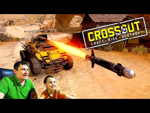 Видео: ПУШКА вместо ПУЛЕМЕТА в игре CROSSOUT